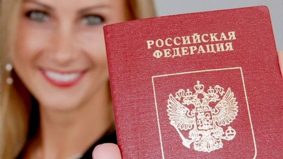 прописка в Кондопоге